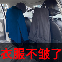 Car clothes rack Car rear car clothes rack Car clothes hanging chair back Long-distance self-driving essential high-grade clothes drying rod