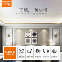 Oop integrated ceiling special price line frame wall surface