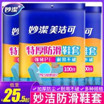 Inexplicability disposable shoe cover thickened home waterproof non-slip abrasion resistant indoor rainy day room student male and female universal
