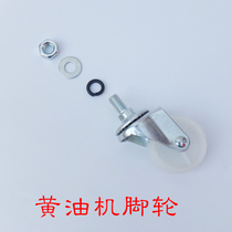 Ke ball flying eagle Luda A9 oil machine caster 30 liters 40 liters large capacity butter gun barrel wheel universal wheel