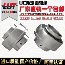 Luoyang outer spherical bearing UC 206 207 208 209 210 Imported process instead of imported