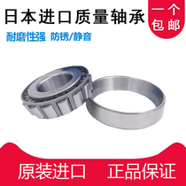 Japan imported bearings 30202 30203 30204 30205 30206 30207 3208 30209