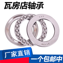 Wafangdian Bearing 51336mm 51338mm 51340mm 51344mm 51412mm 51413 imported quality