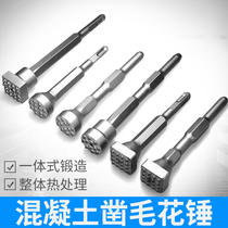 Electric hammer flower hammer chisel hair head hammer hexagonal square handle electric pick alloy integrated concrete lychee Wall Flower hammer head