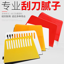 Stainless steel cleaning scraper king scraper putty scraper Paint peach knife Inner wall batch gray batch wall plastic scraper tool