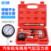Cylinder pressure gauge motorcycle cylinder pressure meter detection tool for multi-functional cylinder pressure gauge repair tool