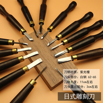 Dongyang handmade wood carving knives flat knives Rubber carving knives wooden carving knives flat white detail engraving carving