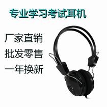 Computer headset Head-mounted school computer room Office headset Net class learning Wired headset Computer accessories promotion