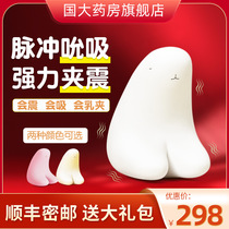 meese Mies bear masturbation female seconds tide fun equipment climax private massage artifact ladies special supplies YK