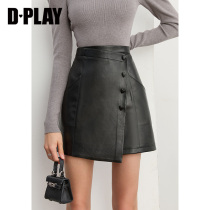 DPLAY2021 autumn and winter New Cool Sa locomotive wind classic black high waist Puskin skirt temperament simple skirt
