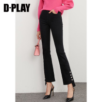 DPLAY2021 winter New simple fashion foot mouth metal decorative buckle black jeans