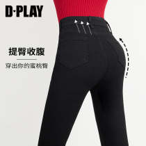 DPLAY de para 2021 autumn new vintage tight hip hip small black pants temperament high waistband hip plus velvet jeans
