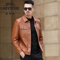 Classic car Haining leather leather men 2021 New sheep leather short lapel leather jacket plus velvet overcoat