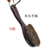 Horsehair mane long-handled soft fur shoe brush Sweeping bed brush Coat brush Polishing upper shoe oil brush Matte turning hair Polishing leather shoes