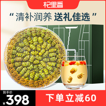 (Gift box) Qili Fragrant Dendrobium tea Fengdou dry health flower tea powder 250g Huoshan