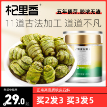 Qi Lixiang Dendrobium Dendrobium flower tea Fengdou health flower tea powder fresh strips non-gift box 500g Huoshan flagship store