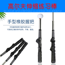 Golf retractable swing practice stick hand grip beginner training hand type correction rhythm sound bar posture stick