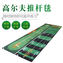 Golf Putter practice blanket Indoor and outdoor putter training mat Green Blanket Putter trainer with ruler Washed