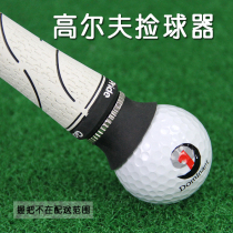 Golf ball picker suction cup golf accessories suction silicone zinc alloy material free of bending over easy to install