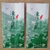 Taiwan high mountain tea strong flavor frozen top oolong tea Alishan tea Dayuling cold tea 500g