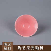 Zhongqi Glaze Medium Temperature Macaron Matte Glaze Matte Glaze Ceramic Glaze Pottery Glaze Lactless Glaze