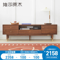 Visha all solid wood TV cabinet Living room light luxury black walnut background wall cabinet Modern simple small apartment floor cabinet