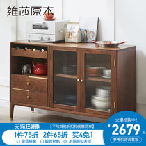 Visha all solid wood dining side cabinet Modern simple wine cabinet locker Light luxury black walnut wood household wall locker