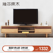Vesa Day pure solid wood TV cabinet minimalist modern living room lockers Nordic home small family oak wood lockers