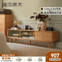 Vinesha solid wood TV cabinet minimalist modern small family oak ground cabinet living-room storage glass pipette TV enclosure