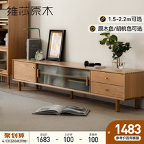 Vinesha Solid Wood TV Cabinet Modern Minima Multifunction Living Room Glass Door Short Cabinet Nordic Small Family Oak Wood Lockers