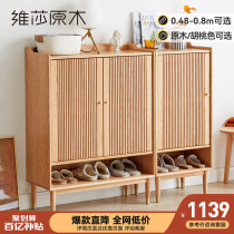 Vinesha Solid Wood Shoe Cabinet Modern Minima Living Room Large Capacity Storage Cabinet Nordic Home Small Household Oak Door Hall Cabinet