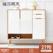 Vesa solid wood shoe cabinet Nordic Beech entrance entrance cabinet modern simple home door saving space storage cabinet