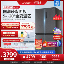 Haier commander sand pottery 476 large capacity cross double door inverter 1 air cooling frost free energy saving intelligent refrigerator