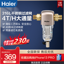 Haier Front Filter Waterway Protector Water Purifier Home Full House Tap Water Filter HPF26