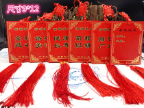 Spot size 9*12 rectangular red wish card wish card wish card wish card wish card wooden tag can be printed LOGO