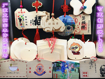 Japanese painted horse royal guard scenic spot temple Christmas wishing card Blessing card marriage card Wooden card custom can be printed LOGO59