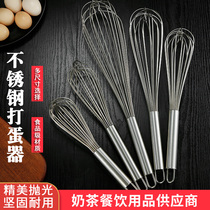 Stainless steel whisk manual 12 14 inch household beater egg pumping handheld baking egg mixing stick artifact