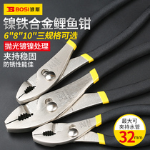 Persian Tool Nickel Ferroalloy Carp Pliers Round Mouth Pliers Fish Mouth Pliers 6 Inch 150mm 8 Inch 200mm