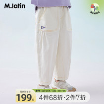 Maladin Childrens Dress Girl Great Boy Casual Pants 2022 Spring Dress New Pocket Fun Print Loose O-length Pants