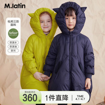 Maradin childrens dresses with large children in the middle of a duvet suit for winter clothing new children fun horns hat triple anti-down clothing