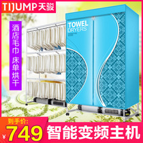 Tianjun dryer large capacity dryer quick drying hotel bed sheets towel drying power saving TJ-2A(III)