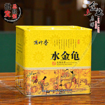 Enterprise shop full of leaf fragrant AB 029 water Golden Turtle Wuyi rock tea yellow iron can half a catty