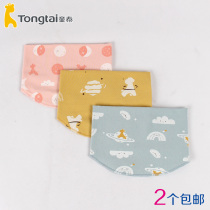 Tongtai baby belly protection around newborn baby umbilical cord protection four seasons general supplies elastic belly prevention cold wrapping belly
