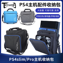  PS4 host bag Storage bag handbag PS4 slim VR PS4PRO shoulder bag large capacity bag