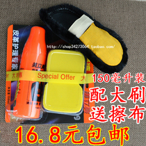 150 ml Meiliang leather protection liquid Leather leather cleaner maintenance care liquid oil