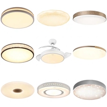 Philips 28W modern minimalist living room lamp bedroom lamp