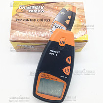 Xinbaoke digital wood moisture tester MD814 wood moisture meter needle moisture meter