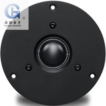 (Guolian speaker store)Huiwei Q2R 4 inch 4 5 inch tweeter aluminum panel upgrade Q1R