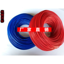 Pure copper national standard wire RV1MM copper core multi-strand flexible line RV1 square single-core multi-strand flexible line