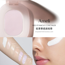Korean niche ameli light moisturizing freefit concealer concealer 001 White purple Korean
